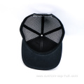 Custom Embroidery Mesh Cap Hat